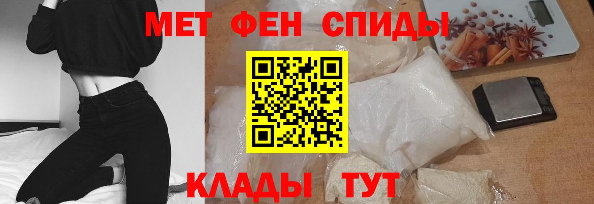 АМФ VHQ Курганинск