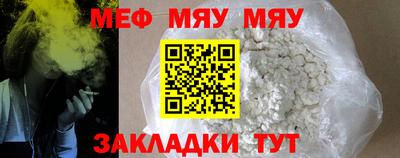 спайс Бузулук