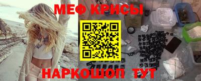 спайс Бузулук