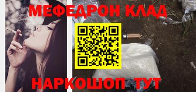 спайс Бузулук