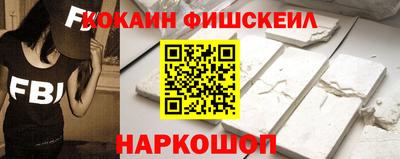 спайс Бузулук