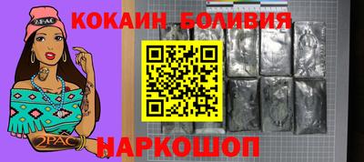 стаф Будённовск
