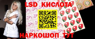 спайс Бузулук