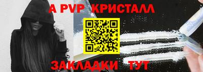 стаф Будённовск