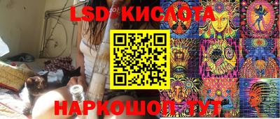 спайс Бузулук