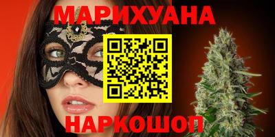 экстази Бугуруслан