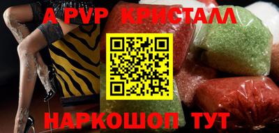 спайс Бузулук