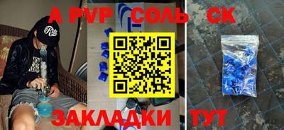 стаф Будённовск