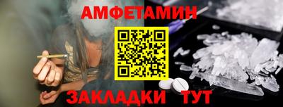стаф Будённовск