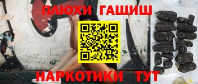 спайс Бузулук