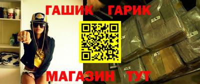 спайс Бузулук