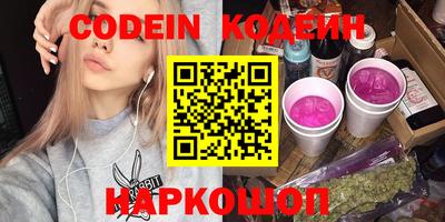 спайс Бузулук