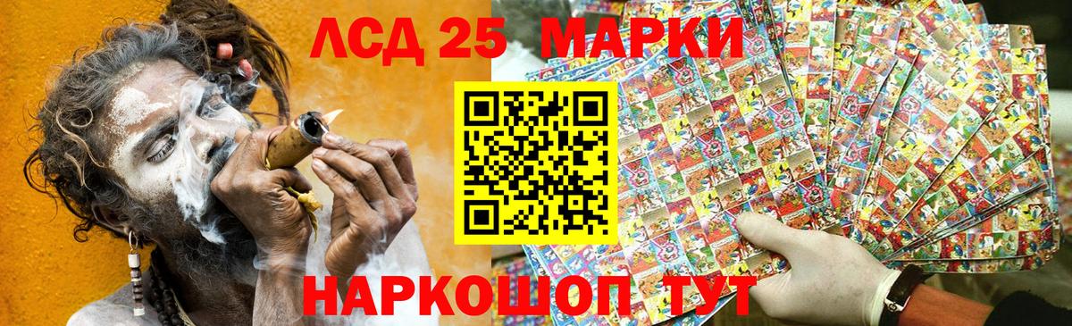 как найти наркотики  Марки NBOMe 1500мкг  Марки NBOMe 1500мкг  Вход с VPN  Курганинск 