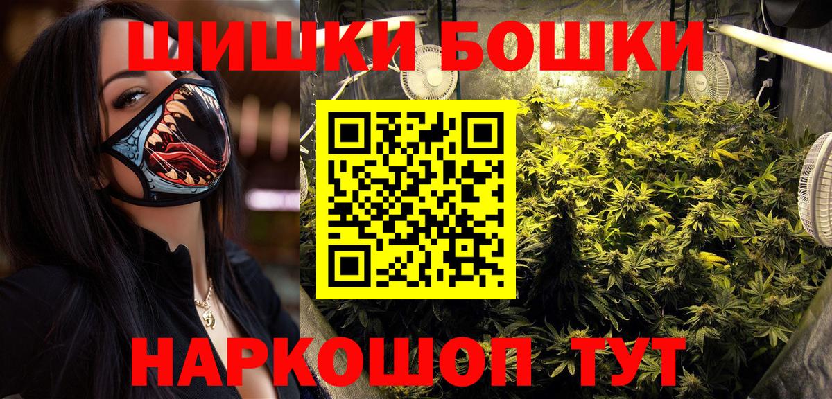 Марихуана гибрид  Бошки марихуана LSD WEED  Курганинск  Каннабис индика  Вход с VPN  Конопля OG Kush 